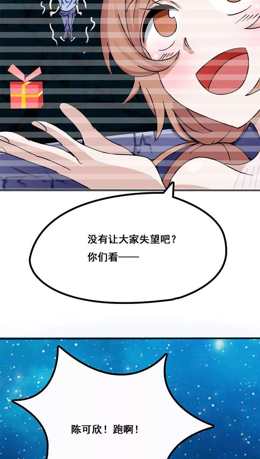 地府我开的2话 重装任务