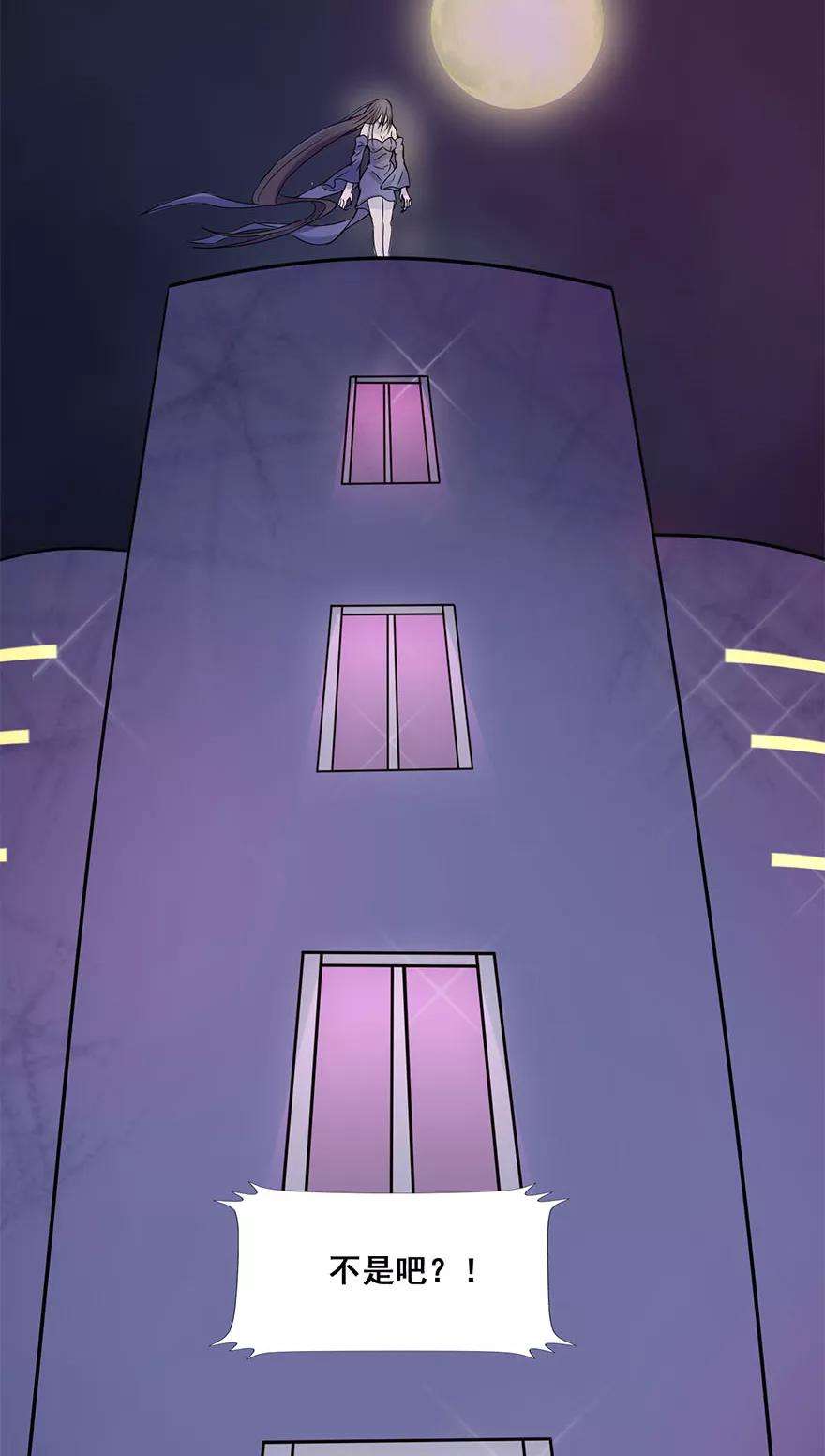 地府我开的2话 重装任务