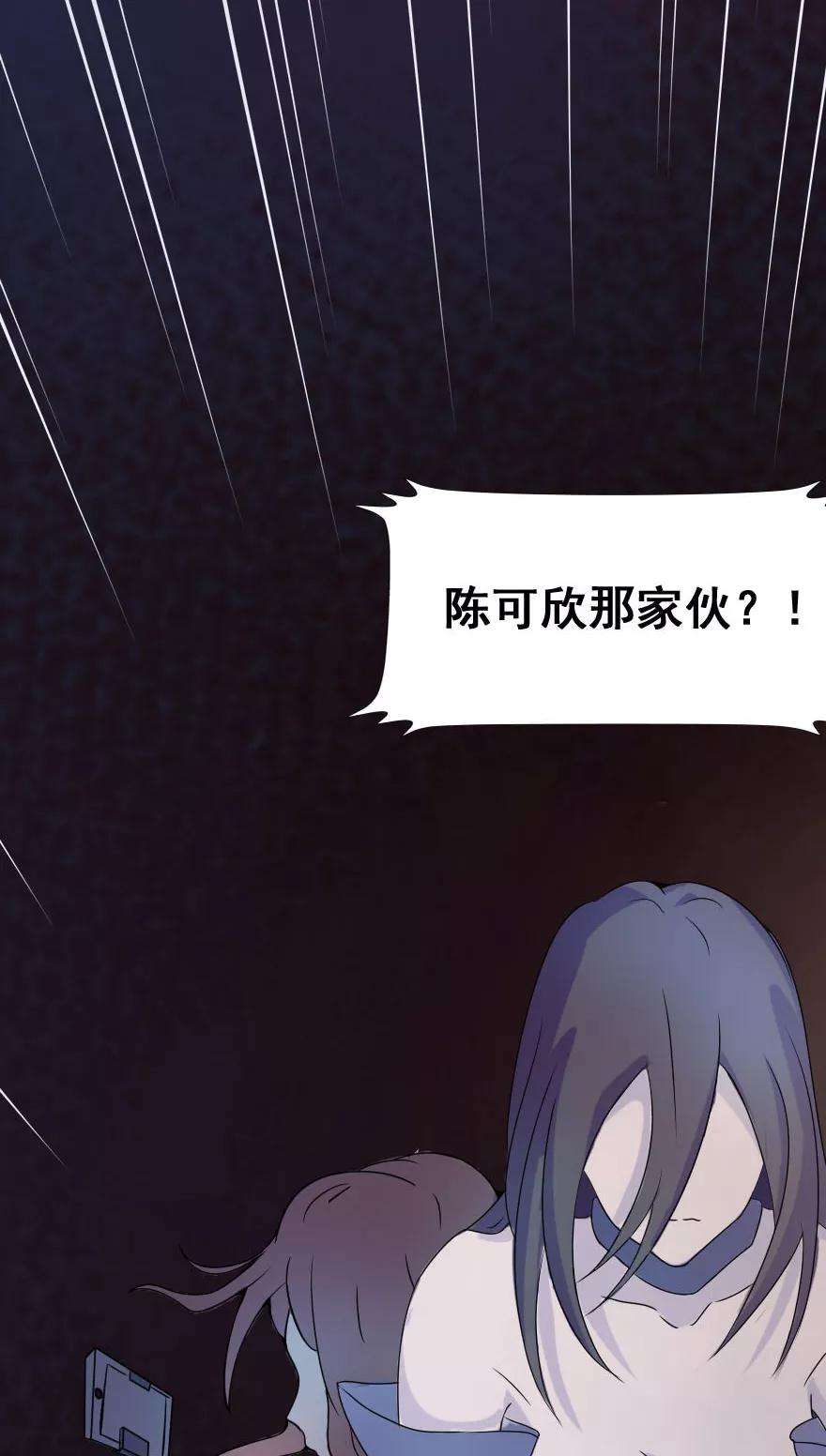 地府我开的2话 重装任务