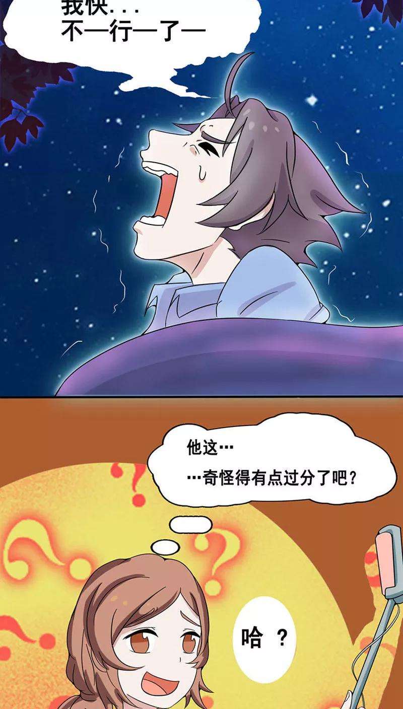 地府我开的3话 我要撕了你