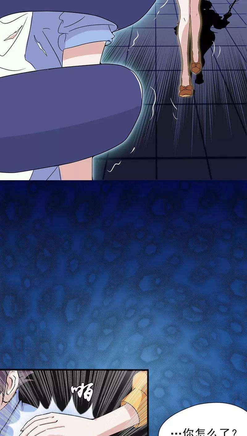 地府我开的3话 我要撕了你