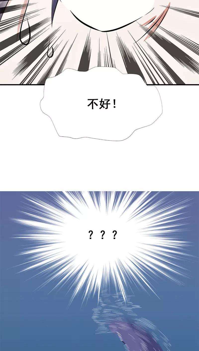 地府我开的4话 阴阳眼