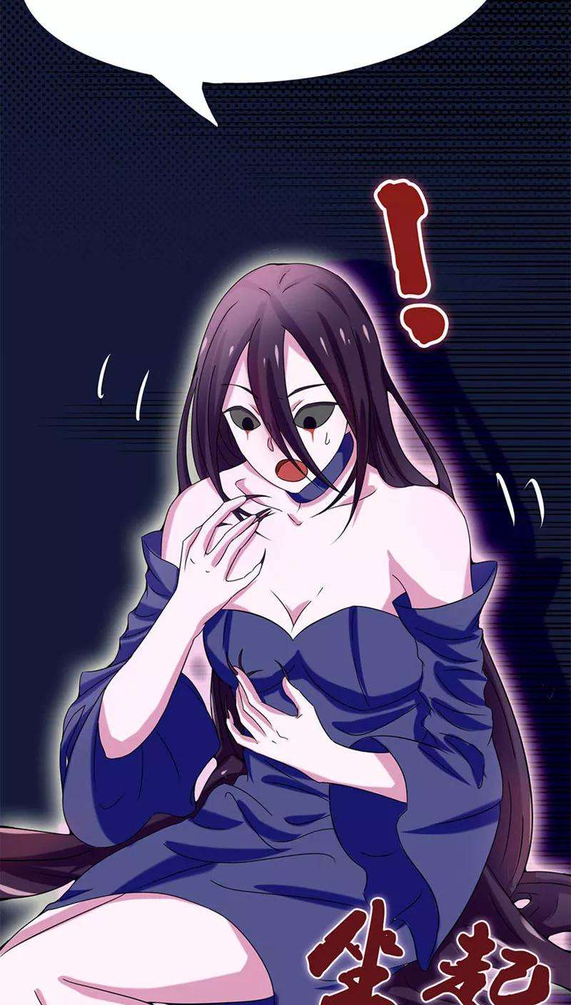 地府我开的4话 阴阳眼