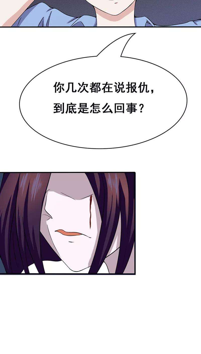 地府我开的4话 阴阳眼