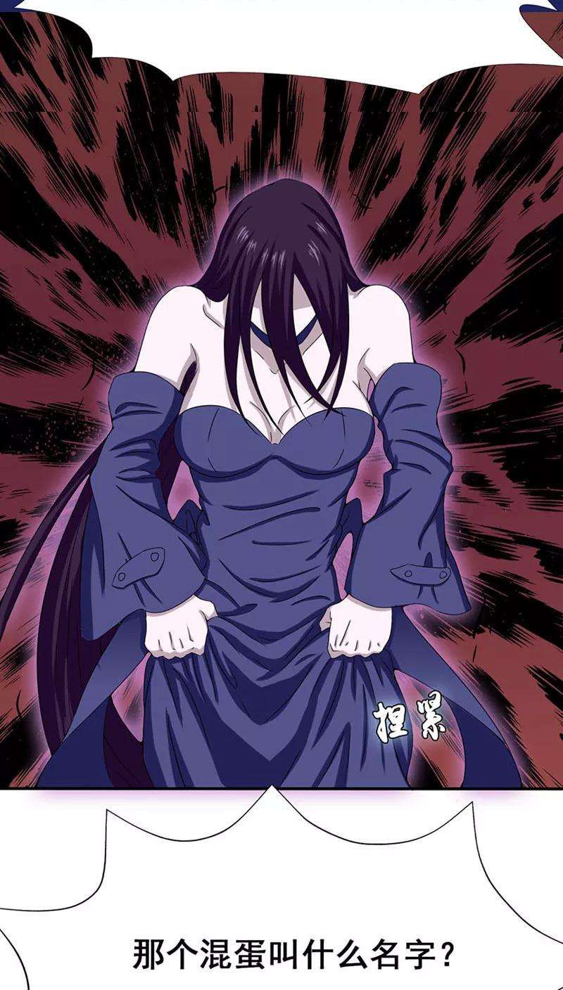 地府我开的4话 阴阳眼