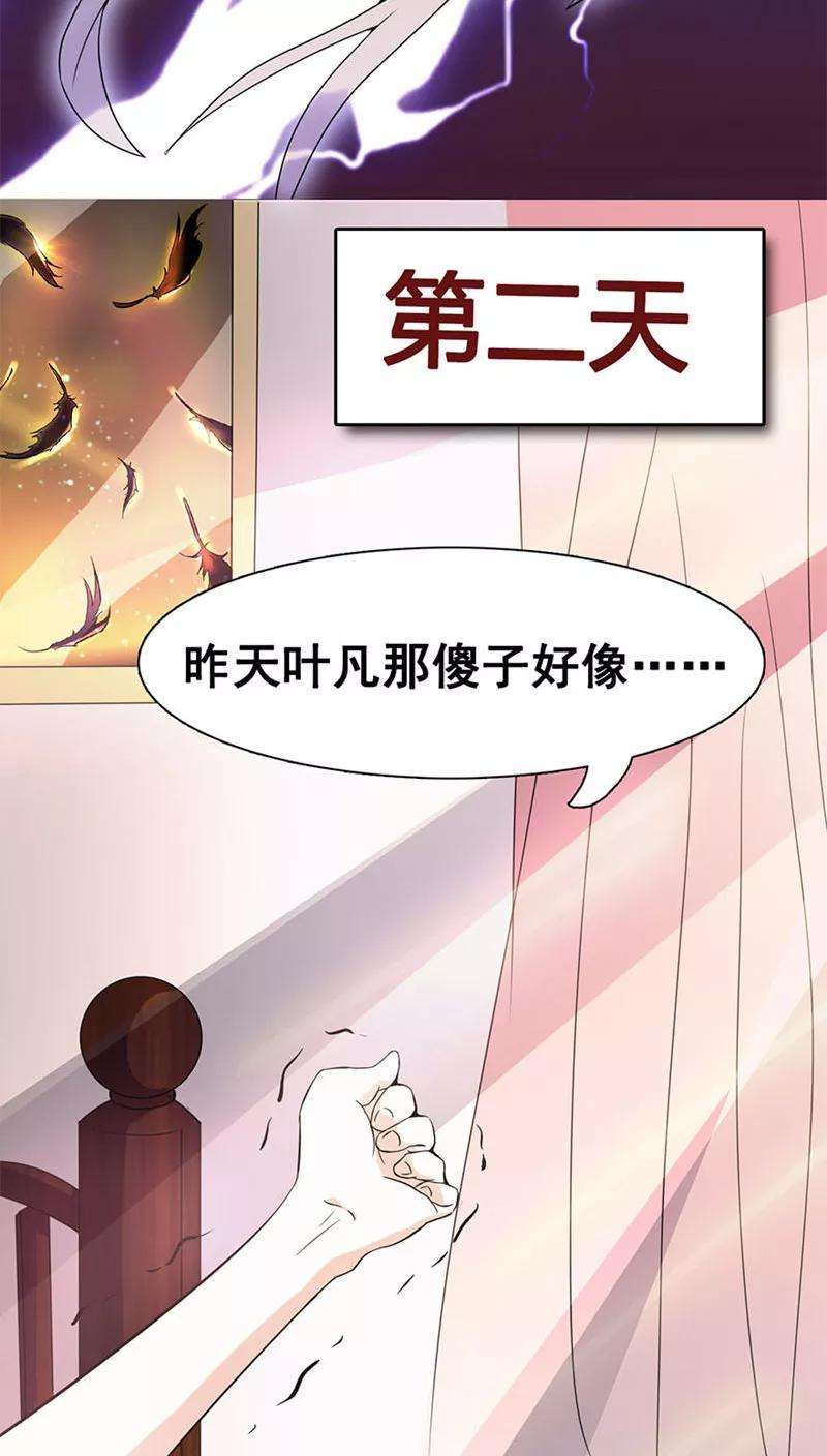 地府我开的4话 阴阳眼