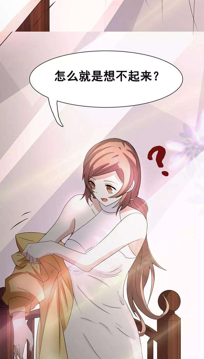 地府我开的4话 阴阳眼