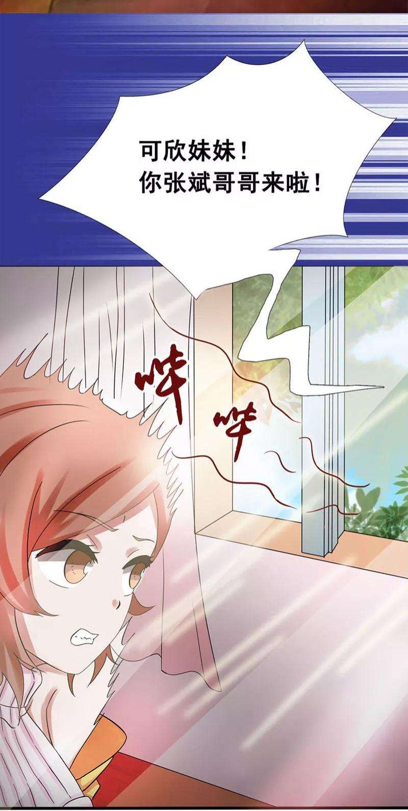 地府我开的4话 阴阳眼