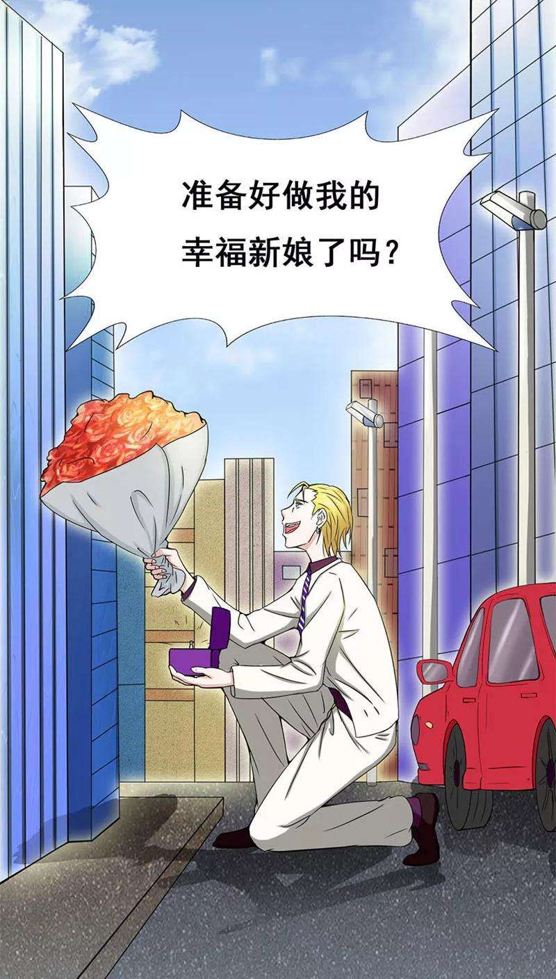 地府我开的5话 张斌