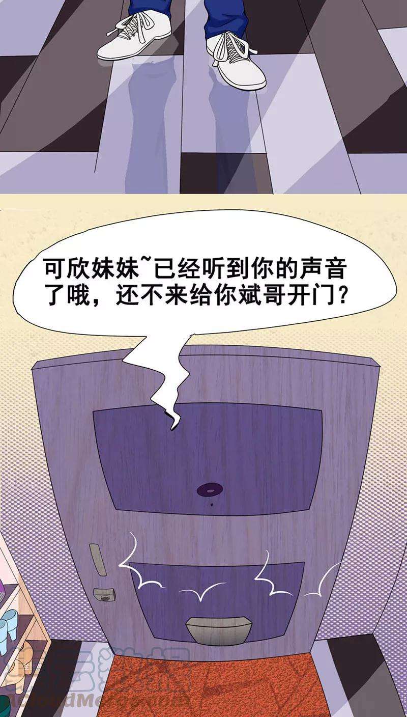 地府我开的5话 张斌