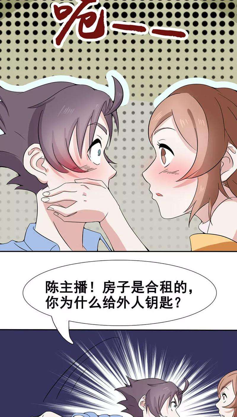 地府我开的5话 张斌