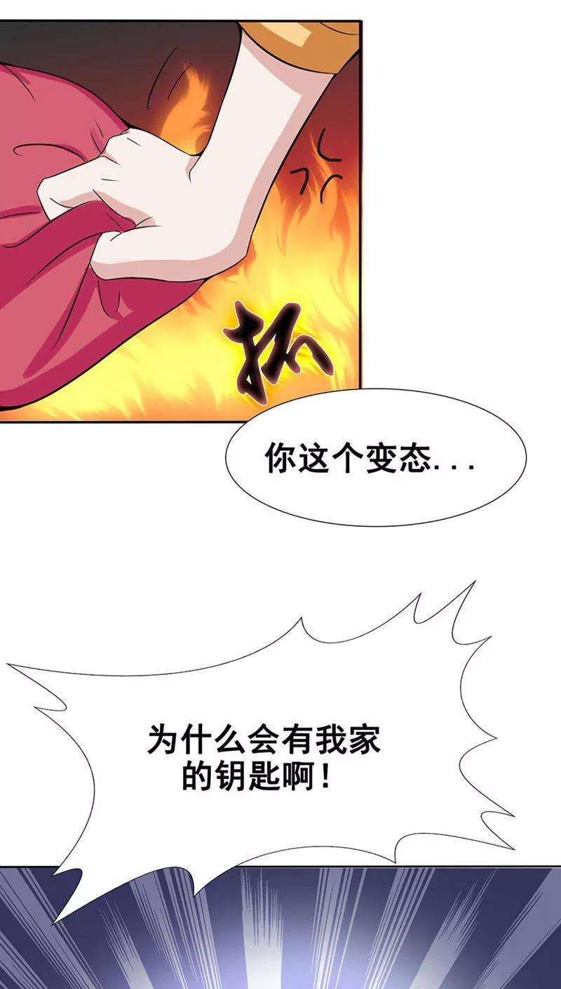 地府我开的5话 张斌