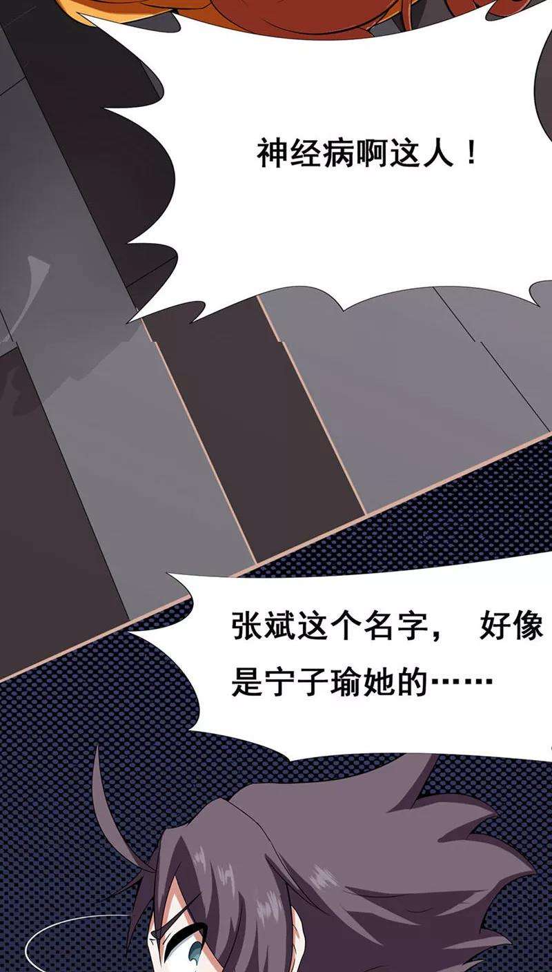 地府我开的5话 张斌