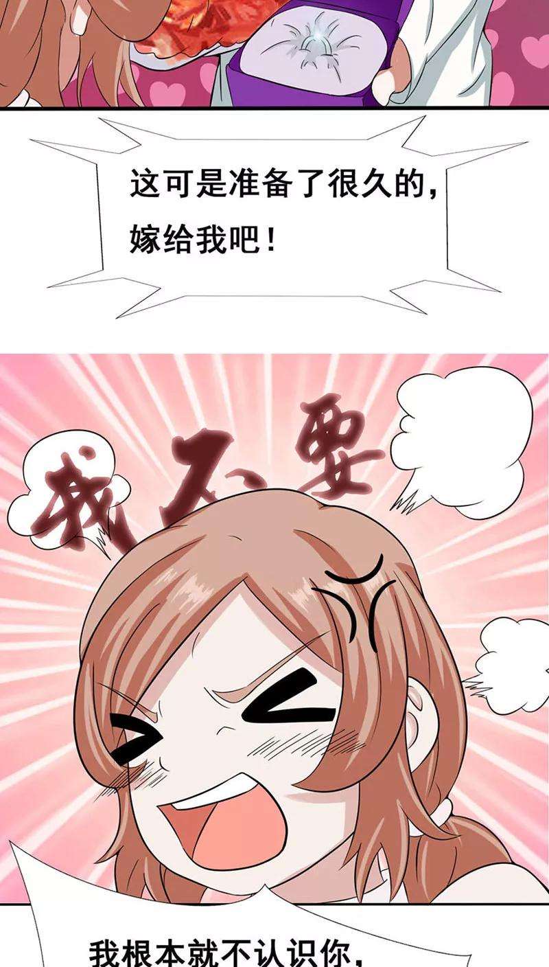 地府我开的5话 张斌