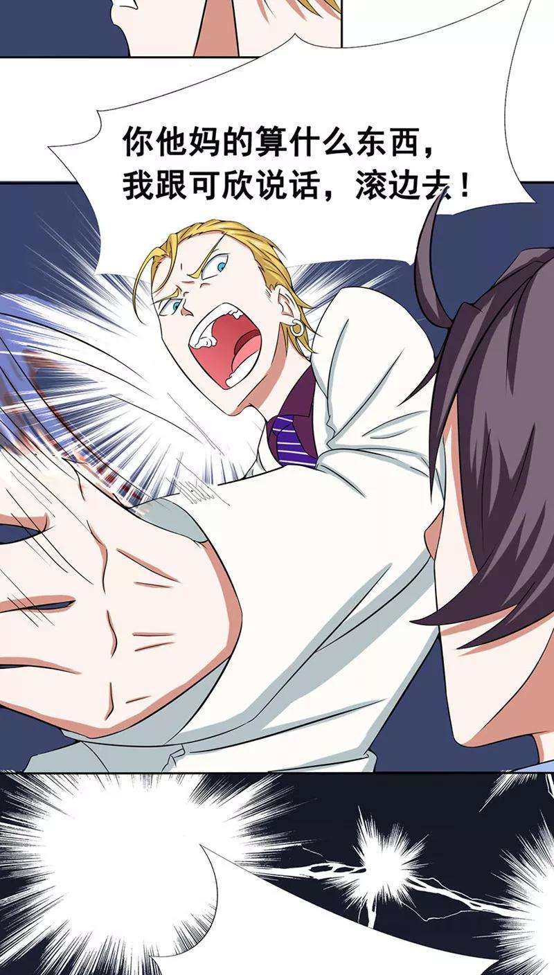 地府我开的5话 张斌