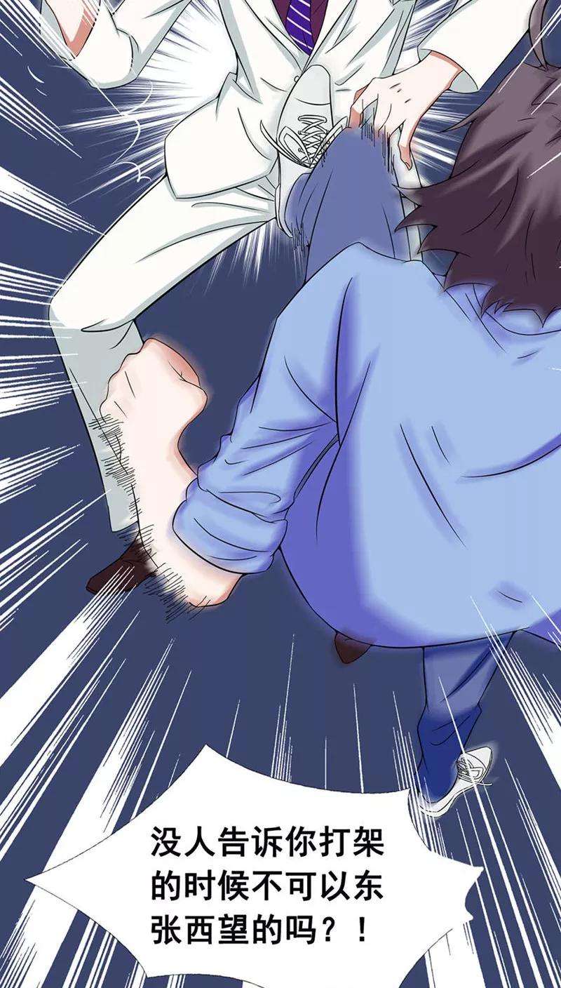 地府我开的5话 张斌