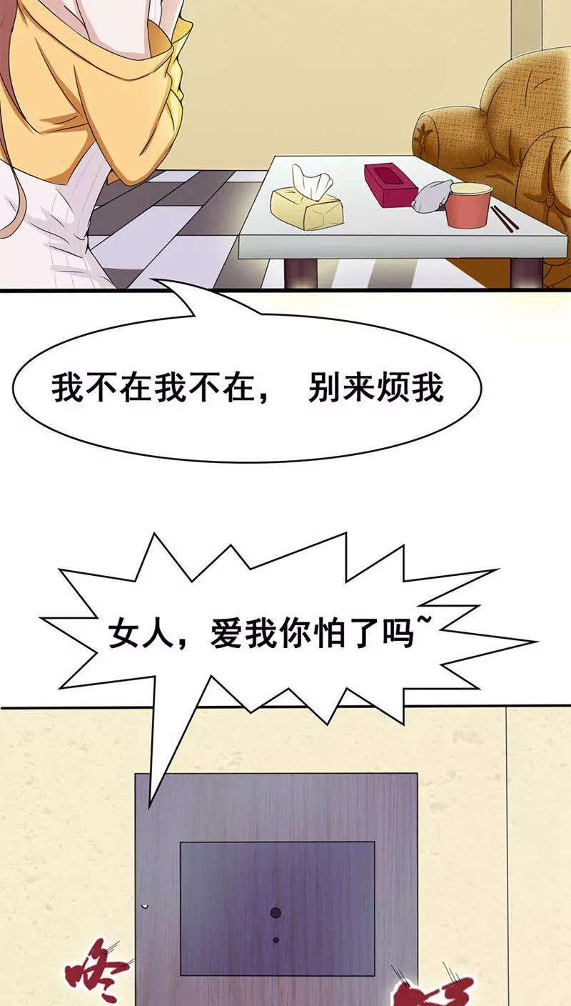 地府我开的5话 张斌