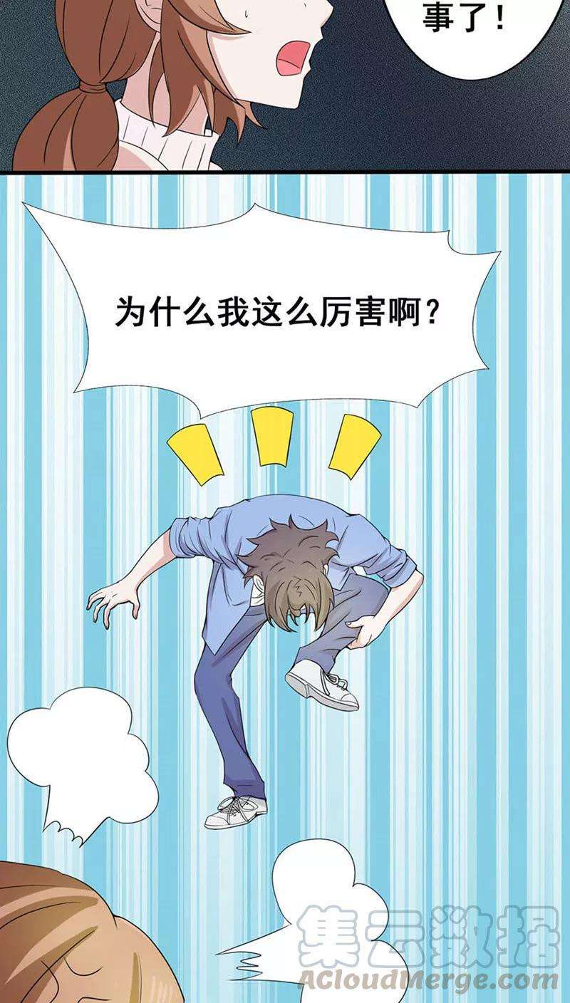 地府我开的5话 张斌