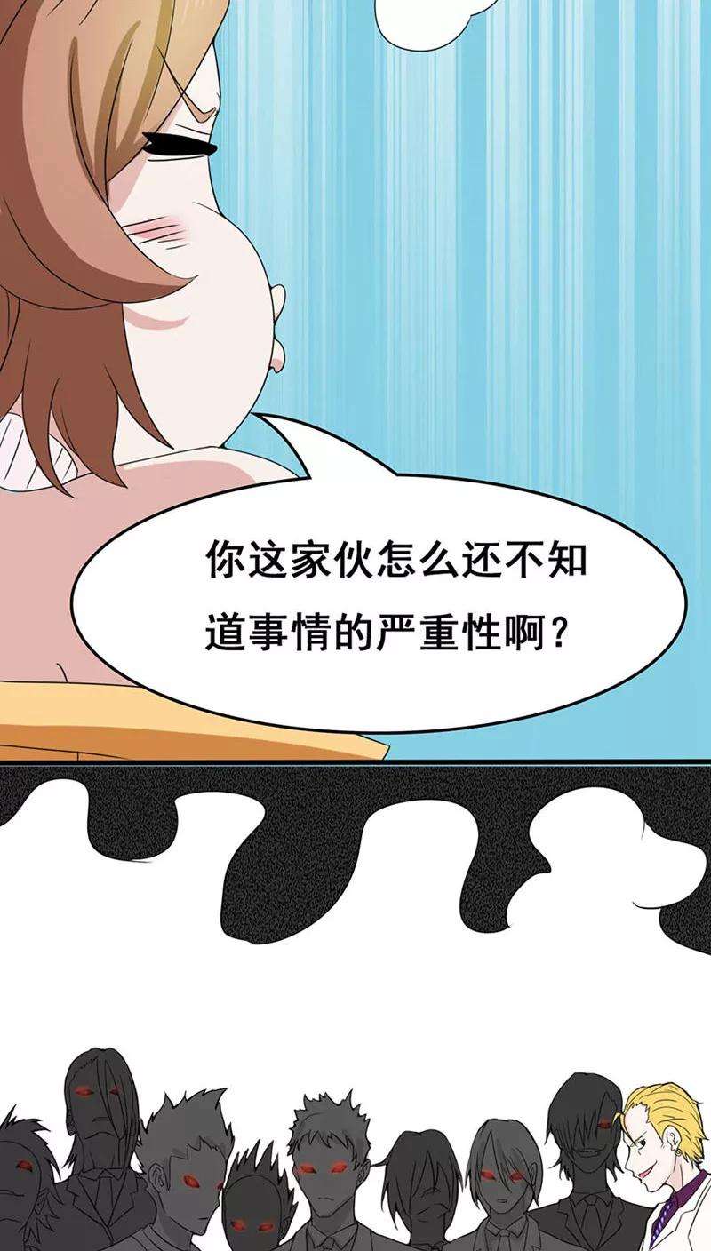 地府我开的5话 张斌