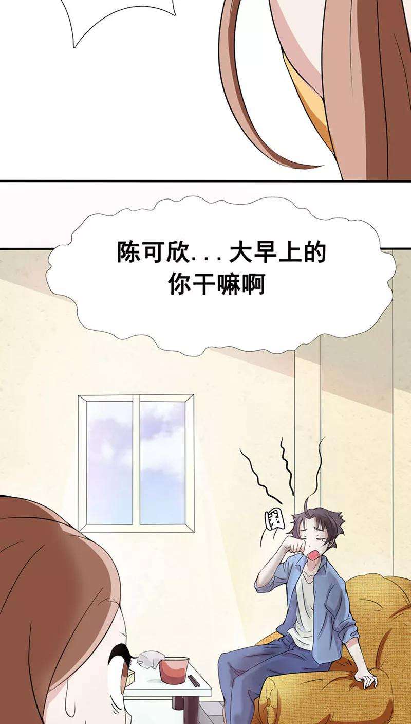 地府我开的5话 张斌