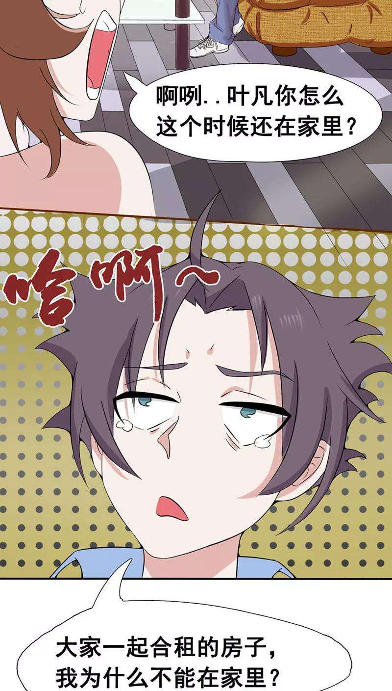 地府我开的5话 张斌