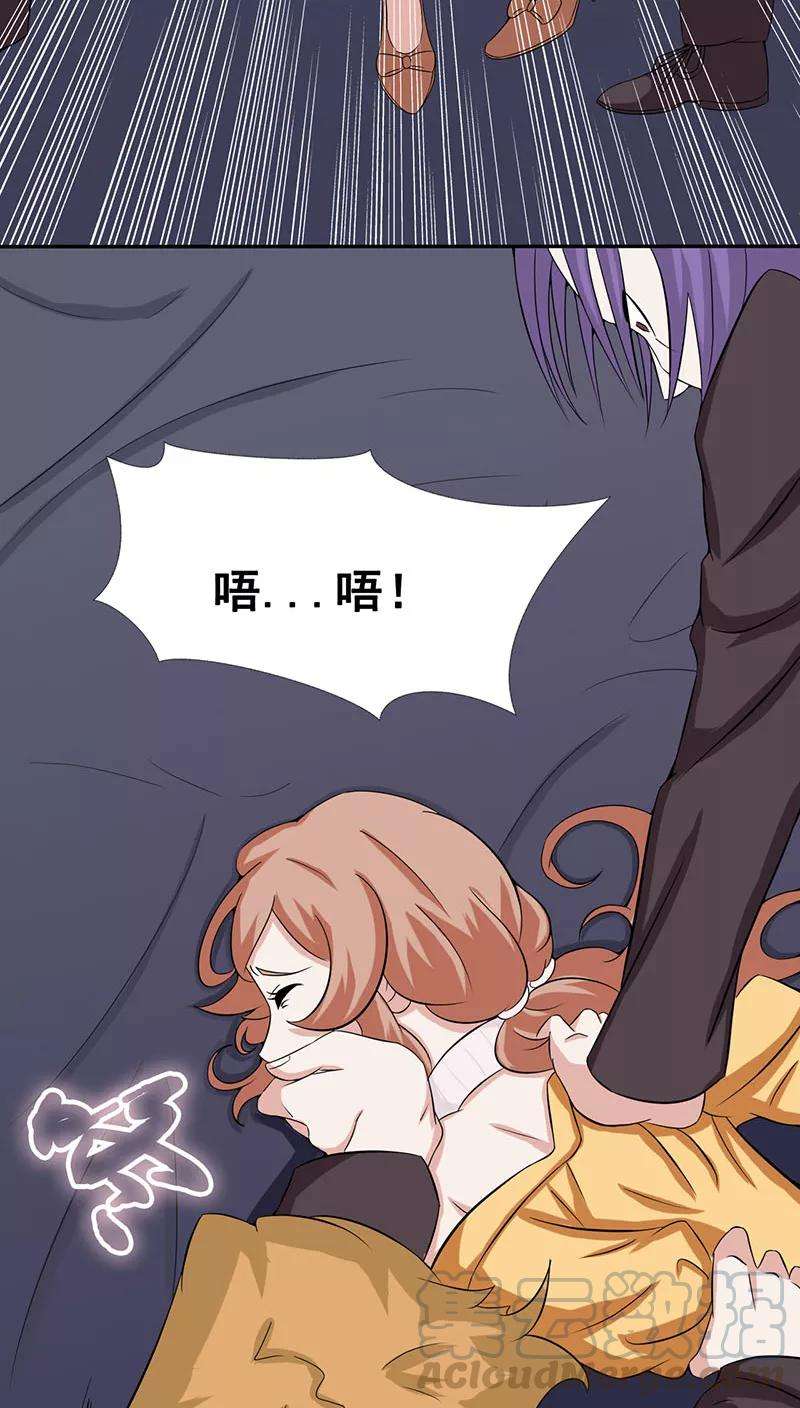 地府我开的6话 鸿门宴