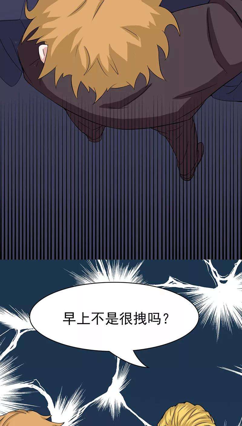 地府我开的6话 鸿门宴