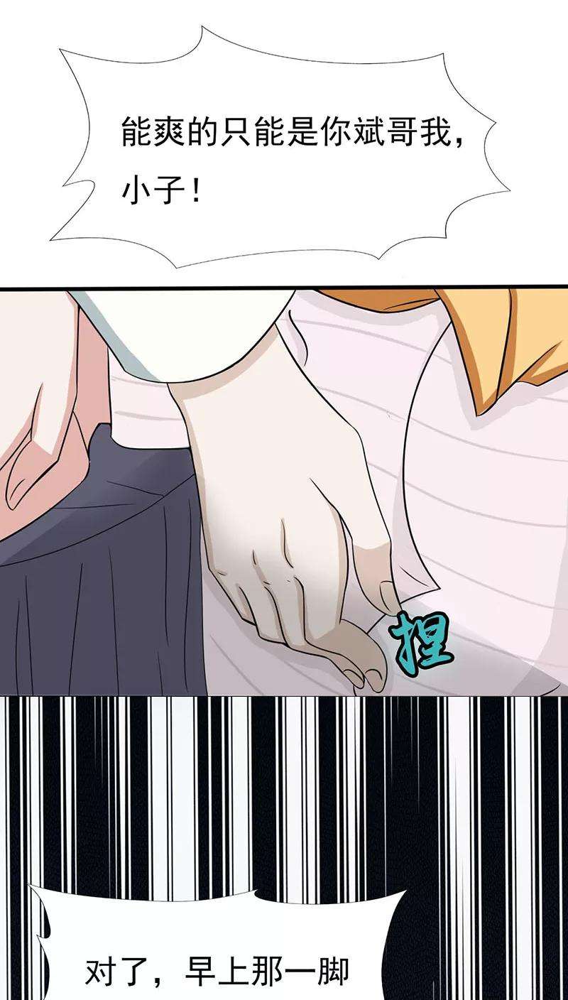 地府我开的6话 鸿门宴