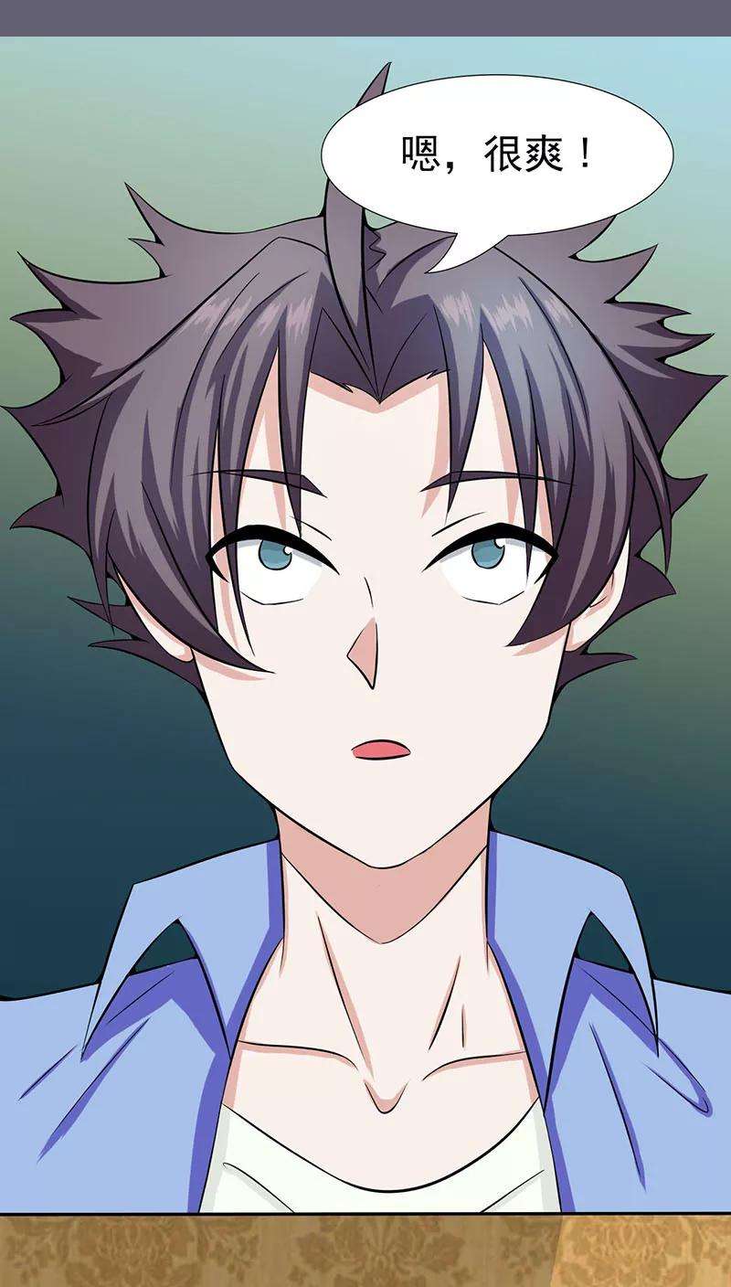 地府我开的6话 鸿门宴