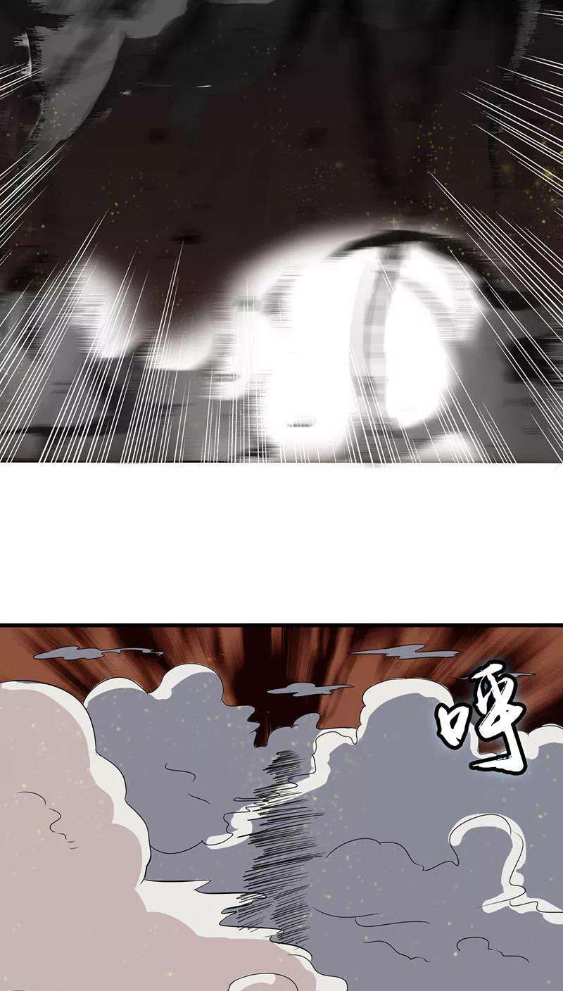 地府我开的6话 鸿门宴