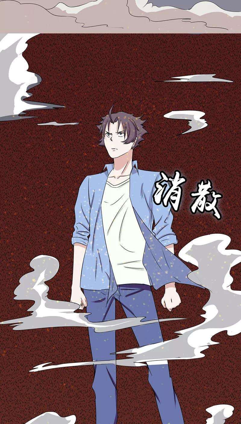 地府我开的6话 鸿门宴