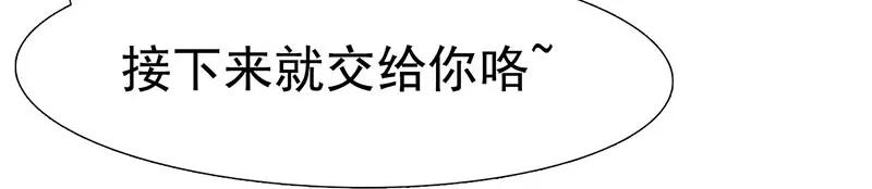 地府我开的6话 鸿门宴