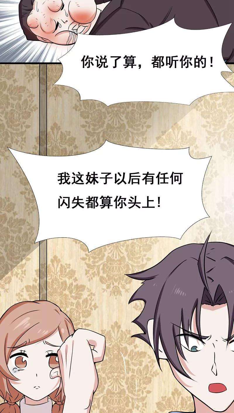 地府我开的8话 神秘人