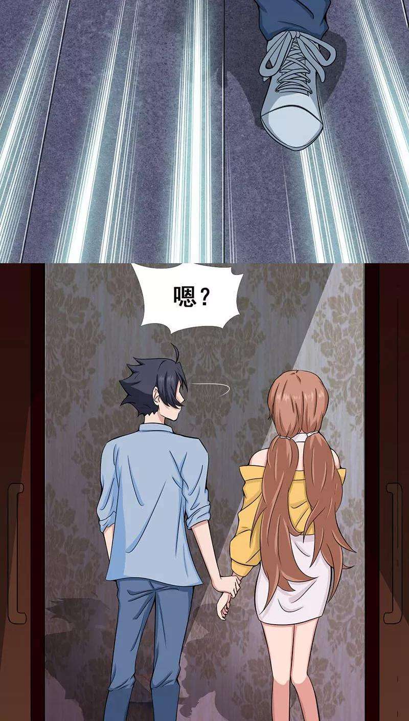 地府我开的8话 神秘人