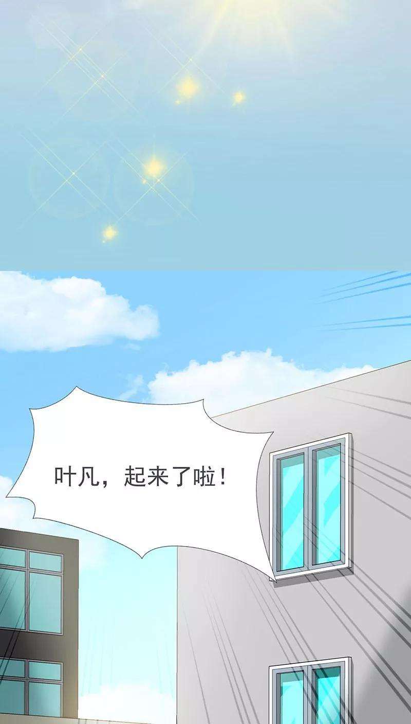 地府我开的8话 神秘人