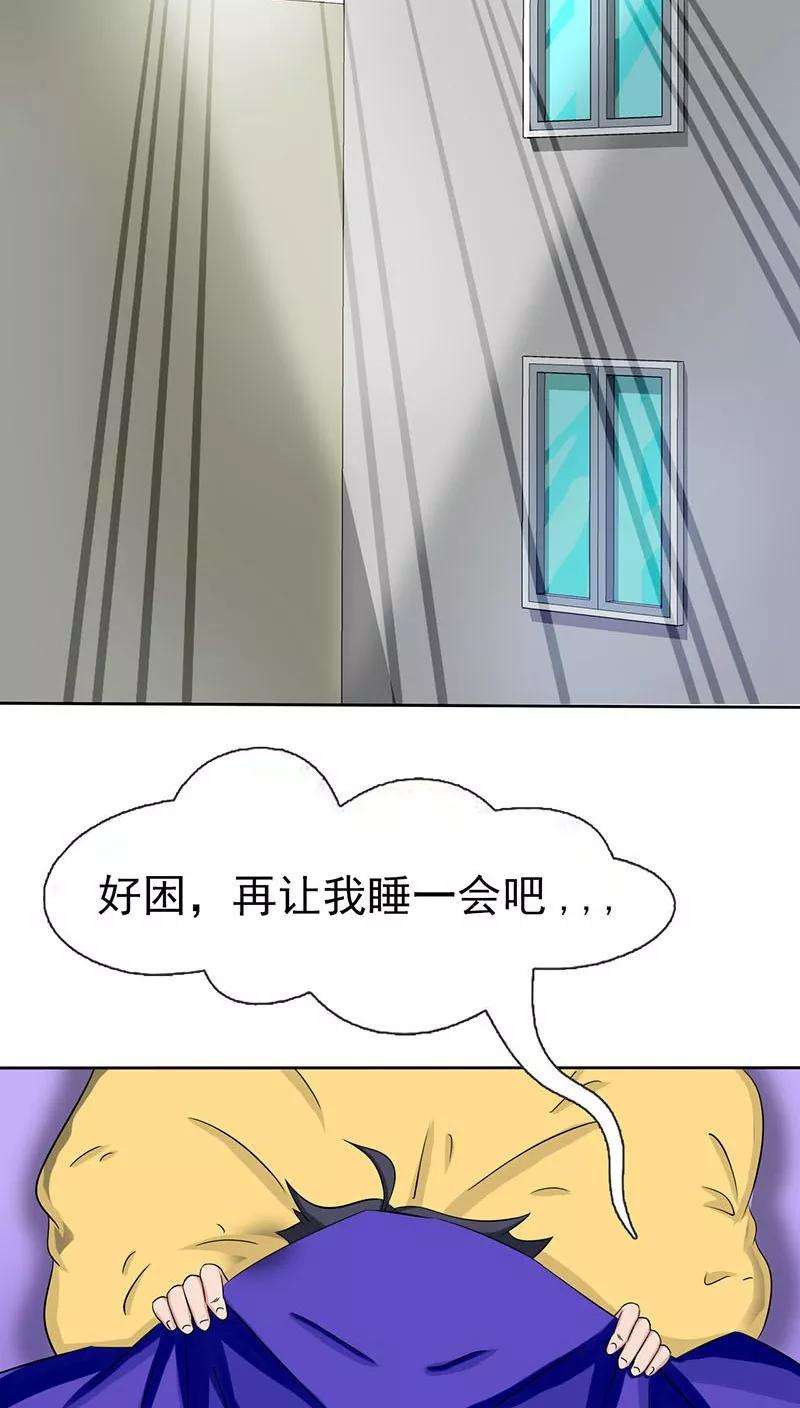 地府我开的8话 神秘人