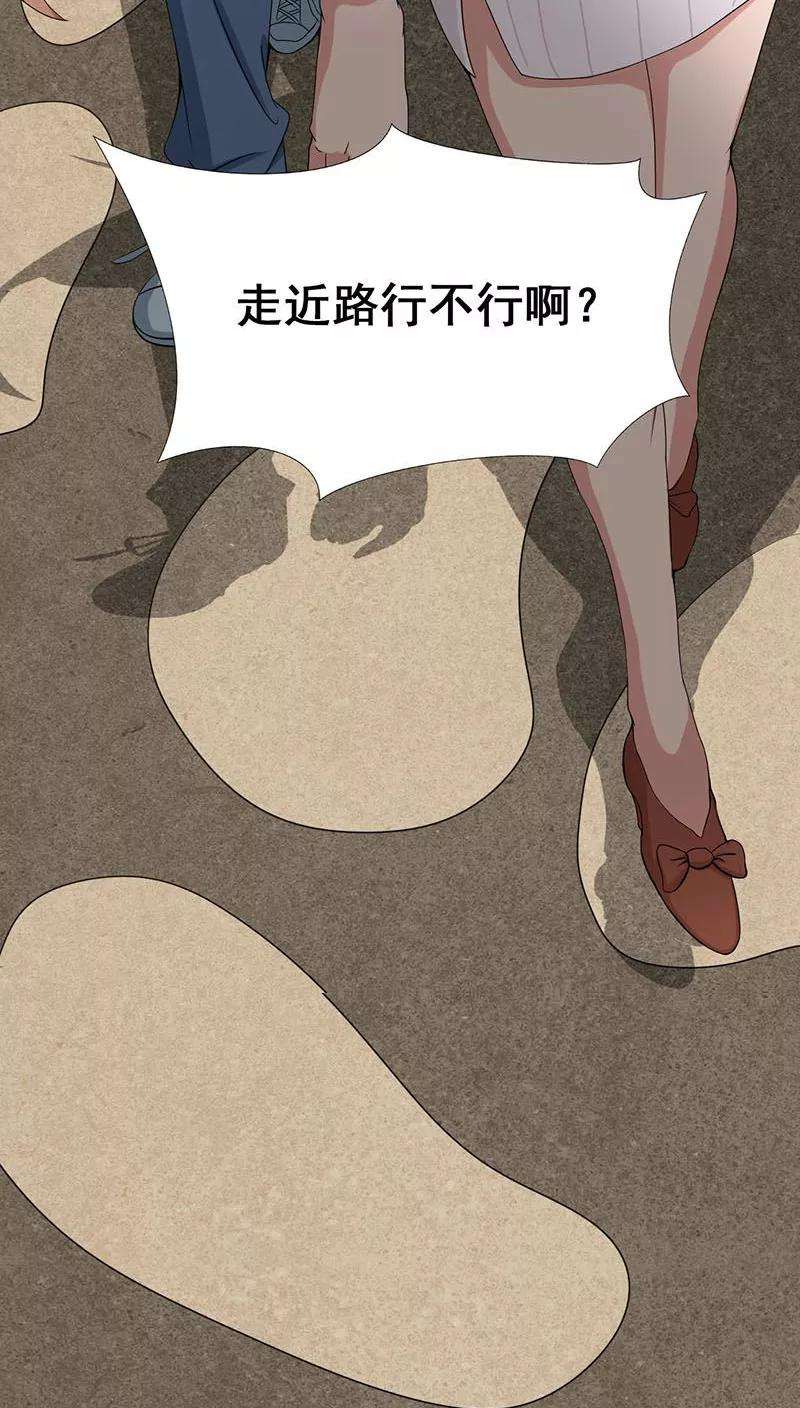 地府我开的8话 神秘人