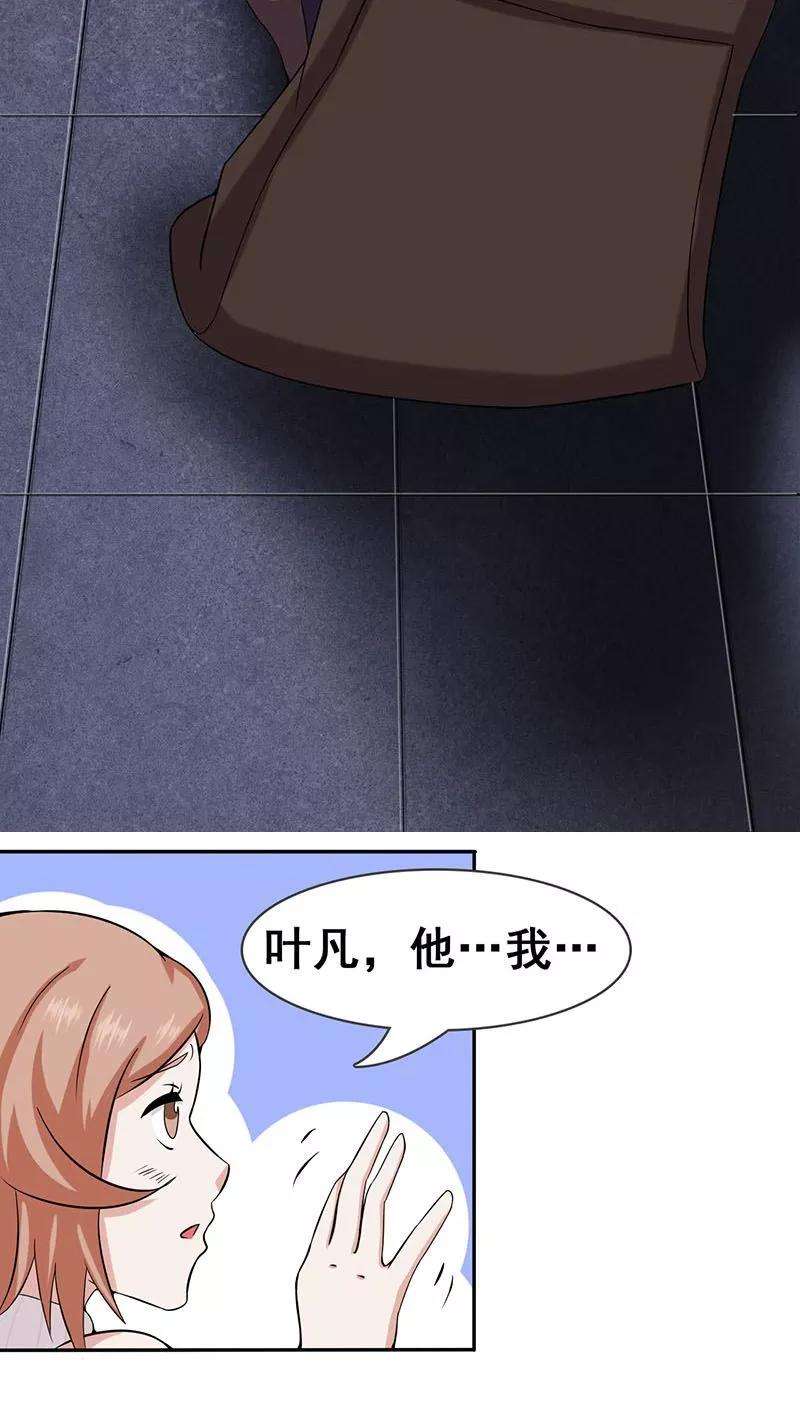 地府我开的8话 神秘人