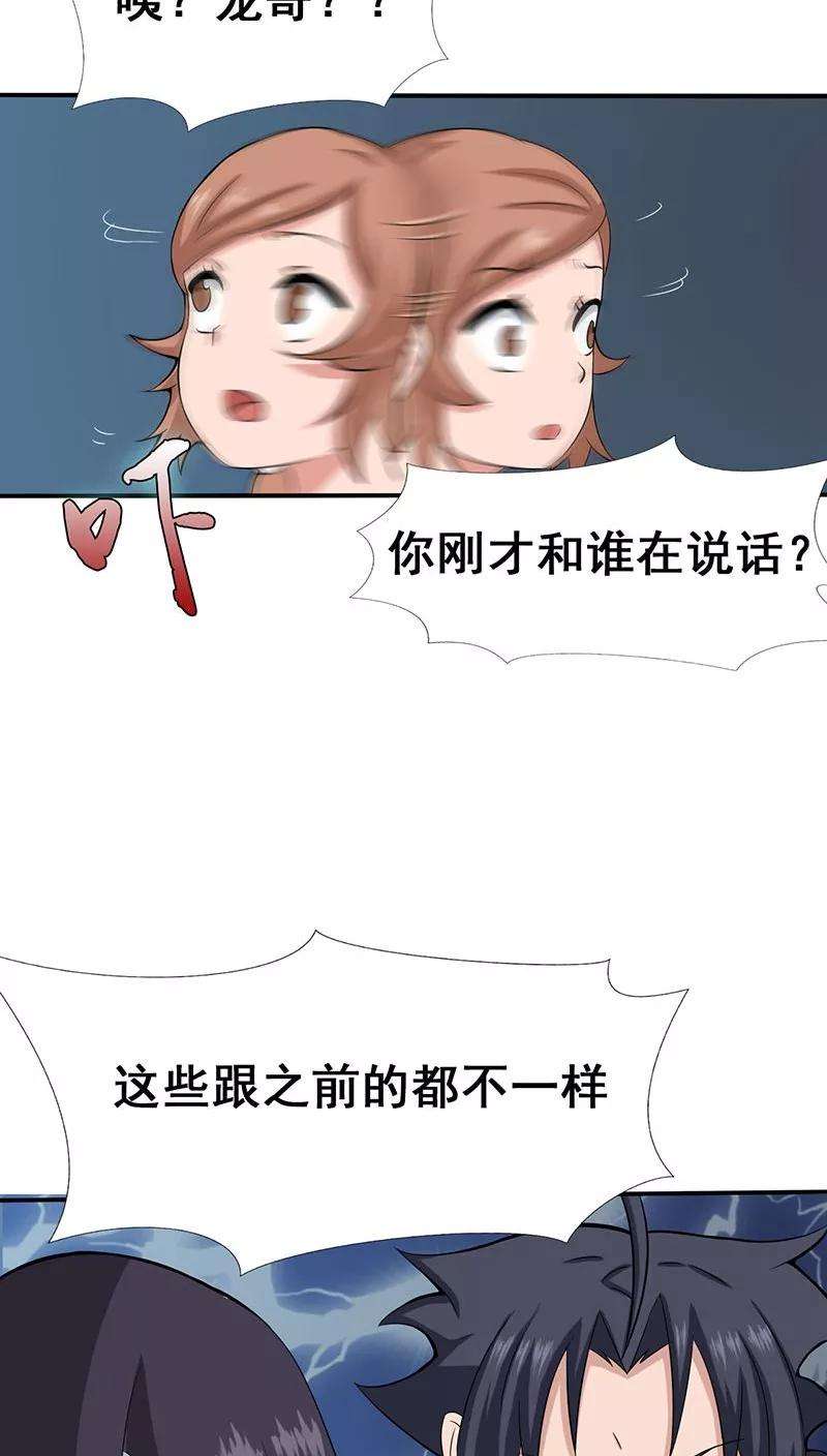 地府我开的9话 鬼傀儡