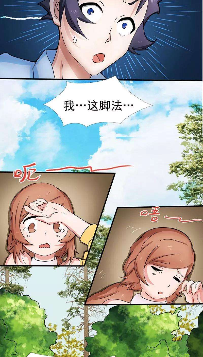 地府我开的9话 鬼傀儡