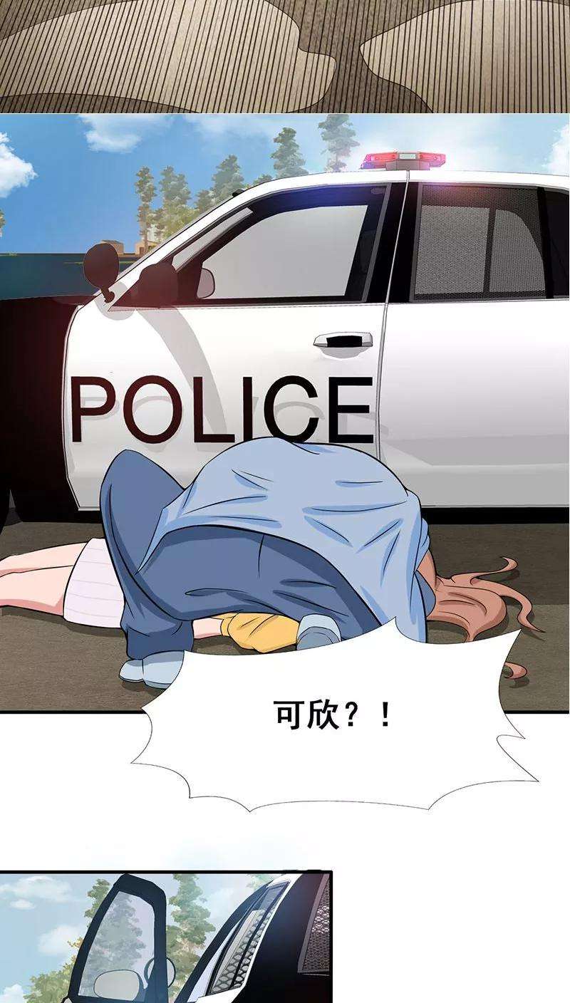 地府我开的9话 鬼傀儡