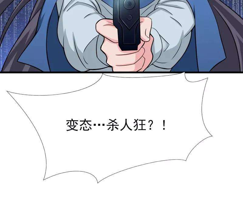 地府我开的9话 鬼傀儡