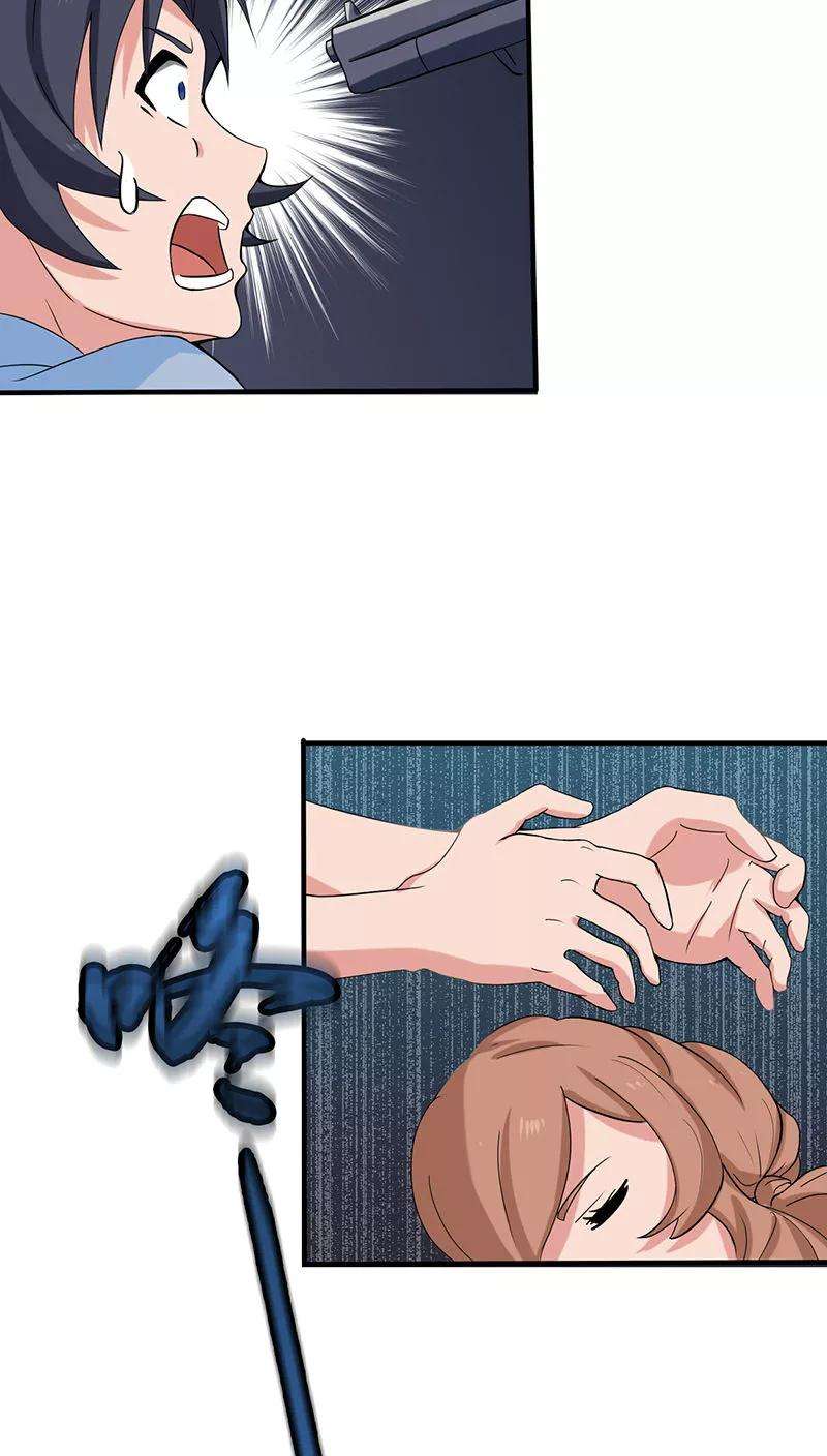 地府我开的10话 死变态