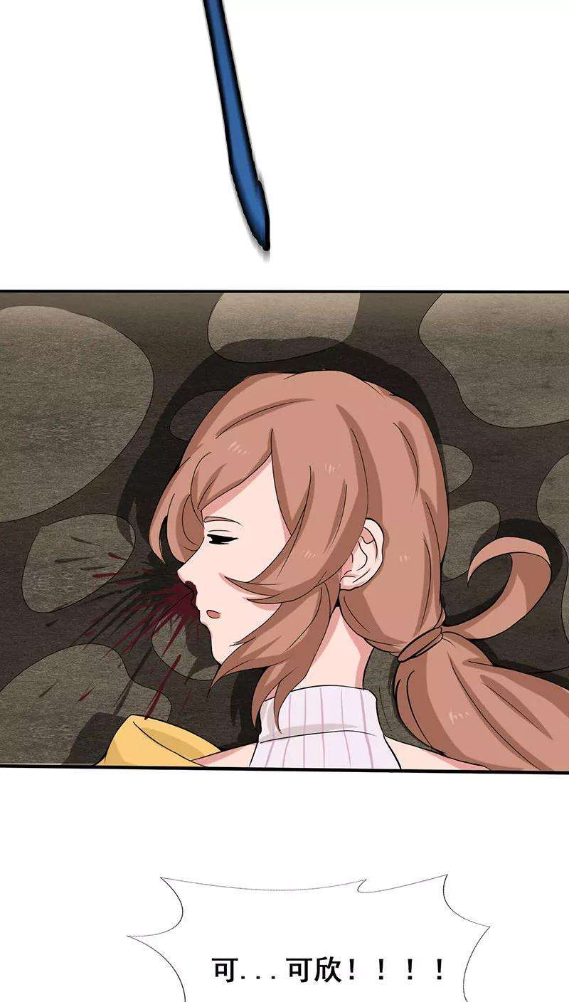 地府我开的10话 死变态