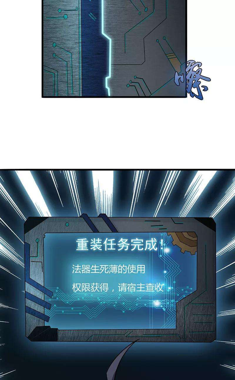 地府我开的10话 死变态