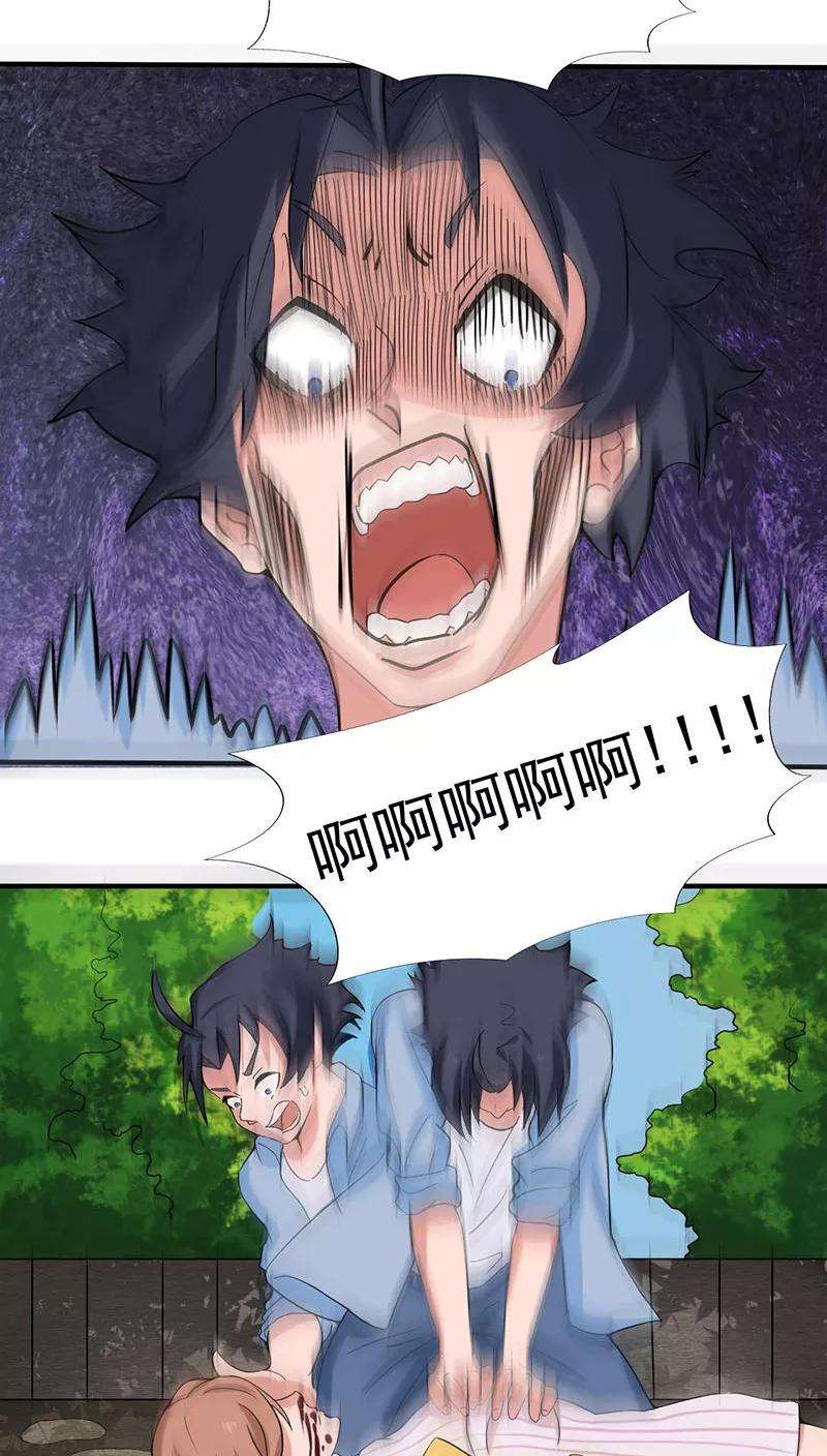 地府我开的10话 死变态