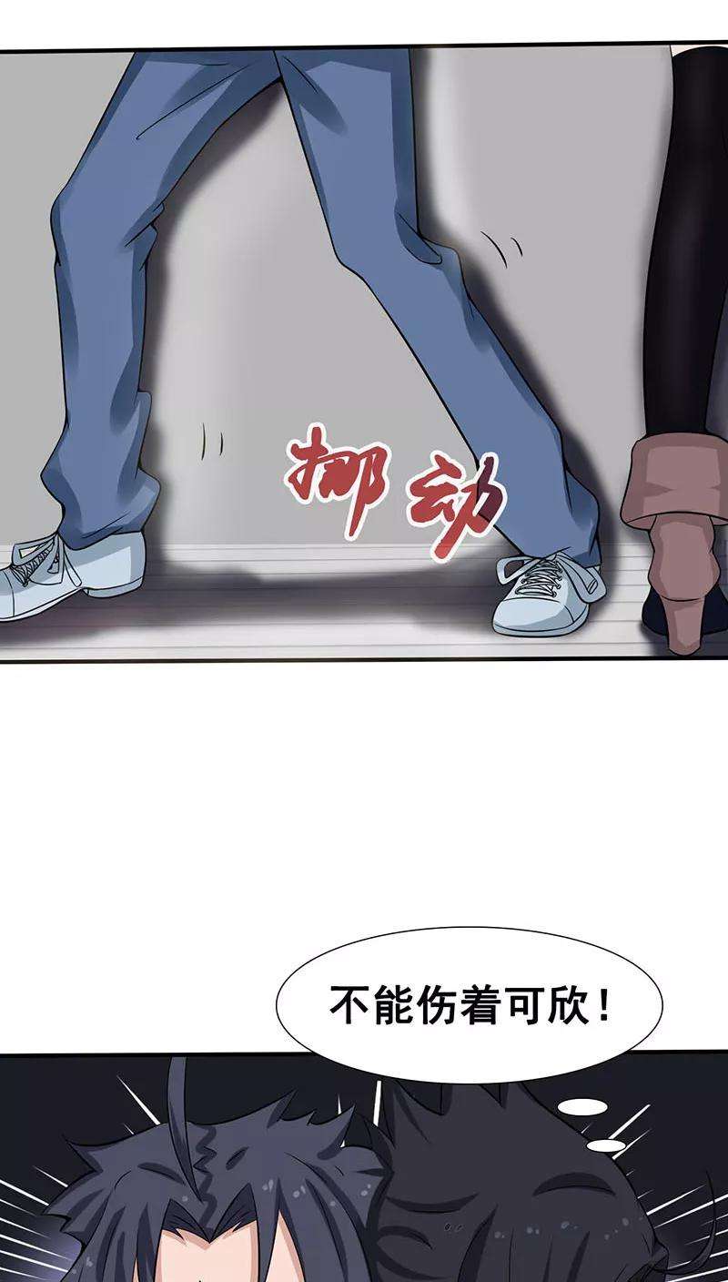 地府我开的11话 奇怪的地方