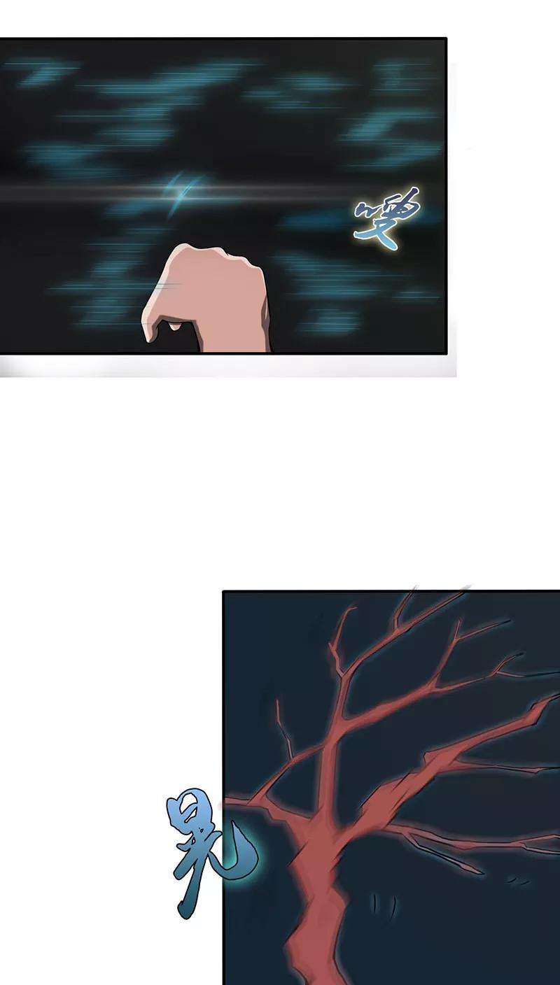 地府我开的11话 奇怪的地方