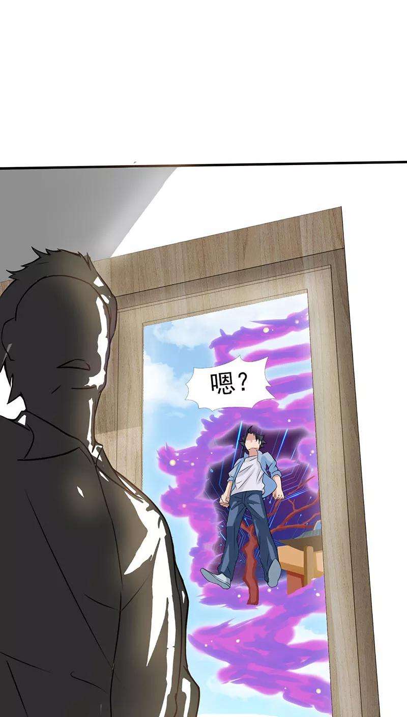 地府我开的11话 奇怪的地方