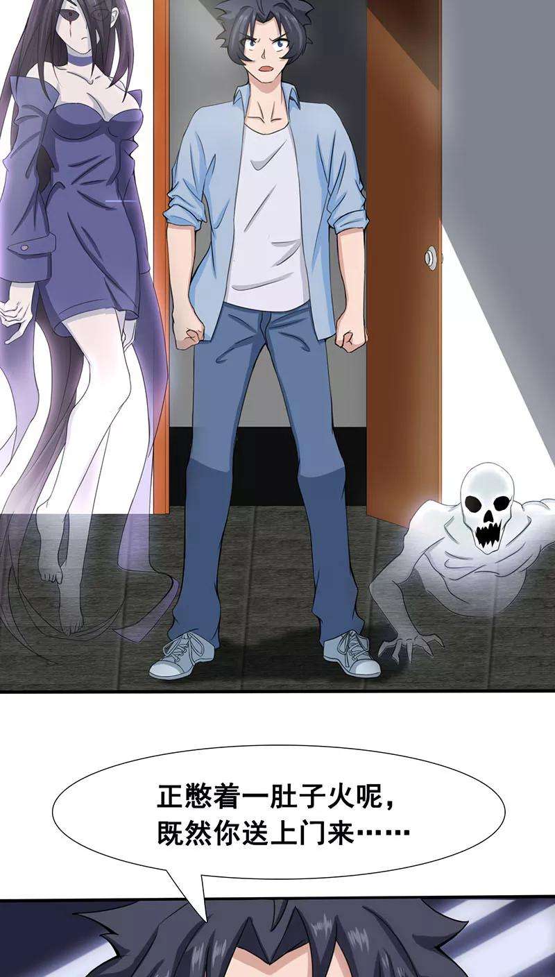 地府我开的12话 话风合谛诀